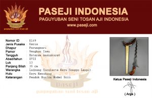 Keris Parungsari Wengkon Isen Tangguh Kartasura